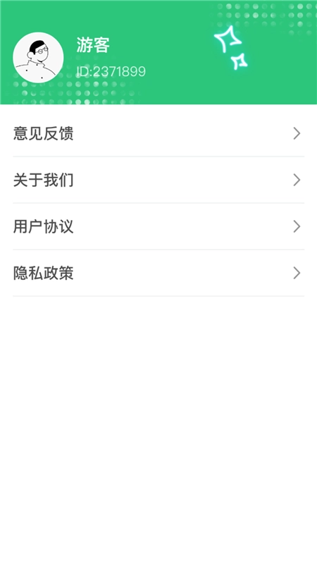 都市路人最新版图3