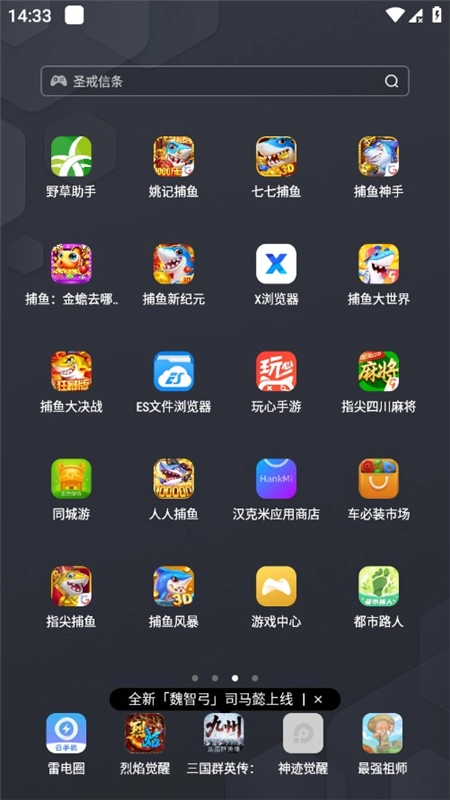 都市路人最新版图1