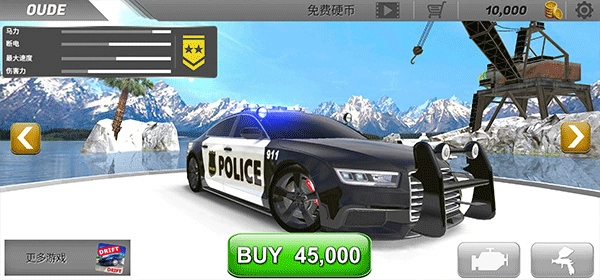 警车漂移菜单图4