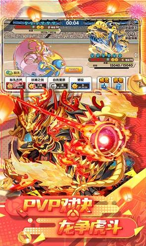 精灵宝贝日月(3)