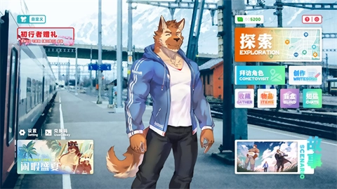 遗失的终章汉化版