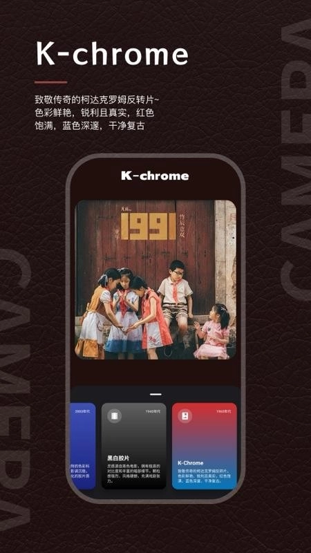 CandyCCDCam最新版