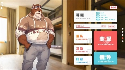 遗失的终章汉化版