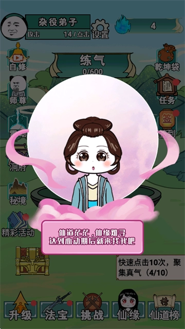 重生之我是大反派