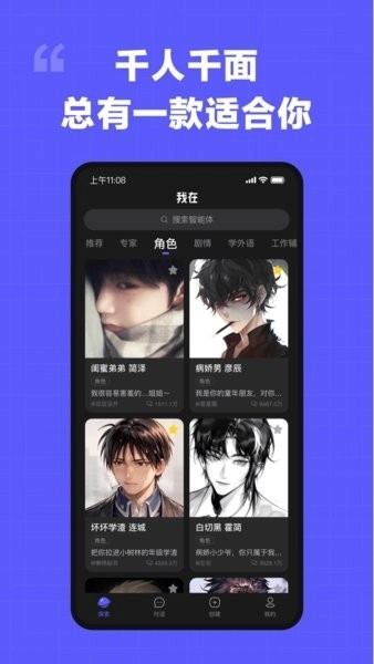 我在AI (1)