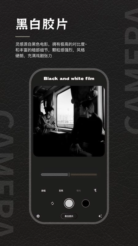 CandyCCDCam最新版