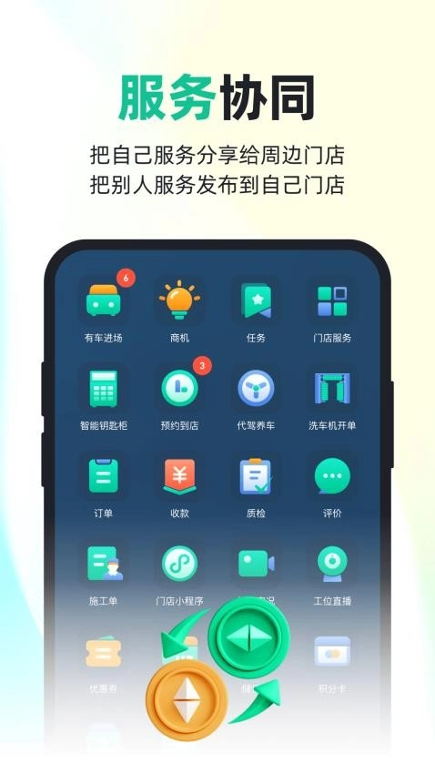 CaryunOS图2