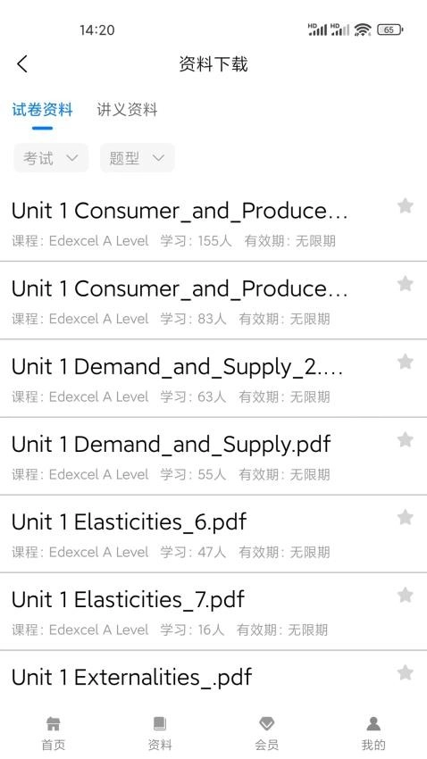 巧猫咪英语最新版图1