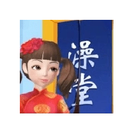 红星洗浴城