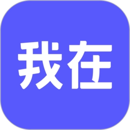 我在AI 