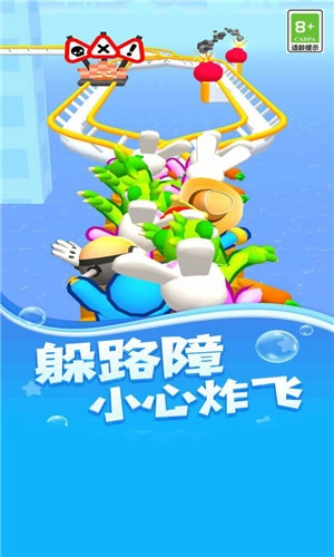 过山车派对手机免费版图3