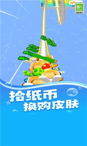 过山车派对手机免费版图4