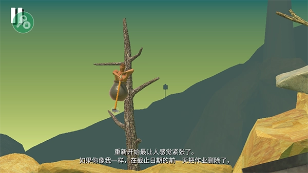 掘地求生安卓版图2