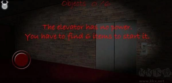 兰德里纳河的庇护图1