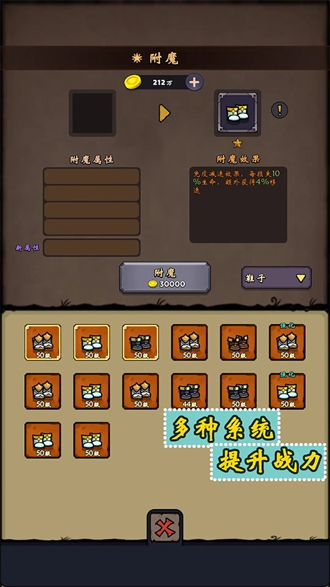 牢游纪图1
