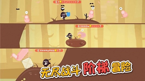 蛋蛋大乱斗手游版图2