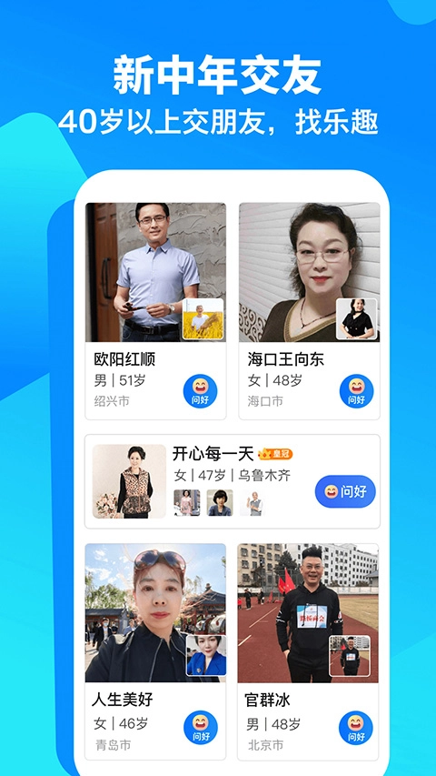 闲趣岛图1