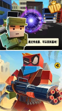 和平行动像素吃鸡截图1