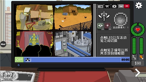 不要喂猴子通用版图2