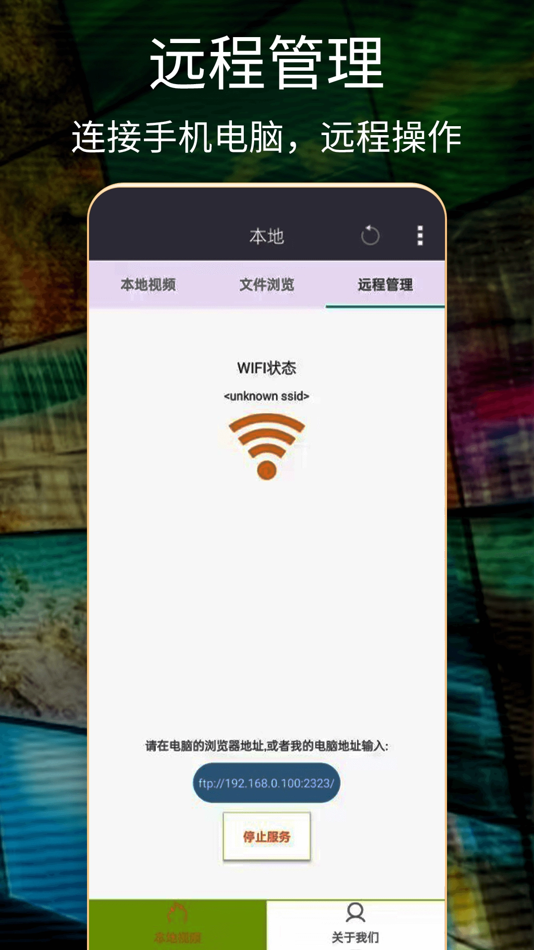 韩国日本电影播放器图5