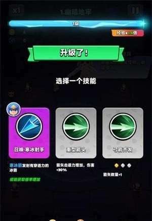 胡闹地牢安卓官方版图3