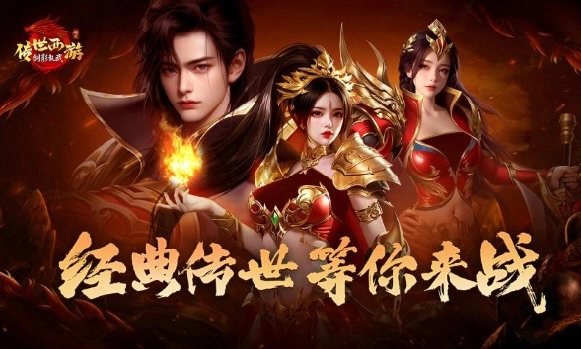 剑影乱武免费版图1