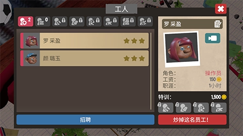 小小大工坊安卓免费版(4)