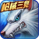 时空猎人安卓免费版