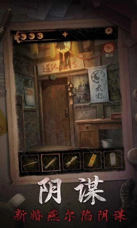 缠重山2冥玉钞最新版(4)