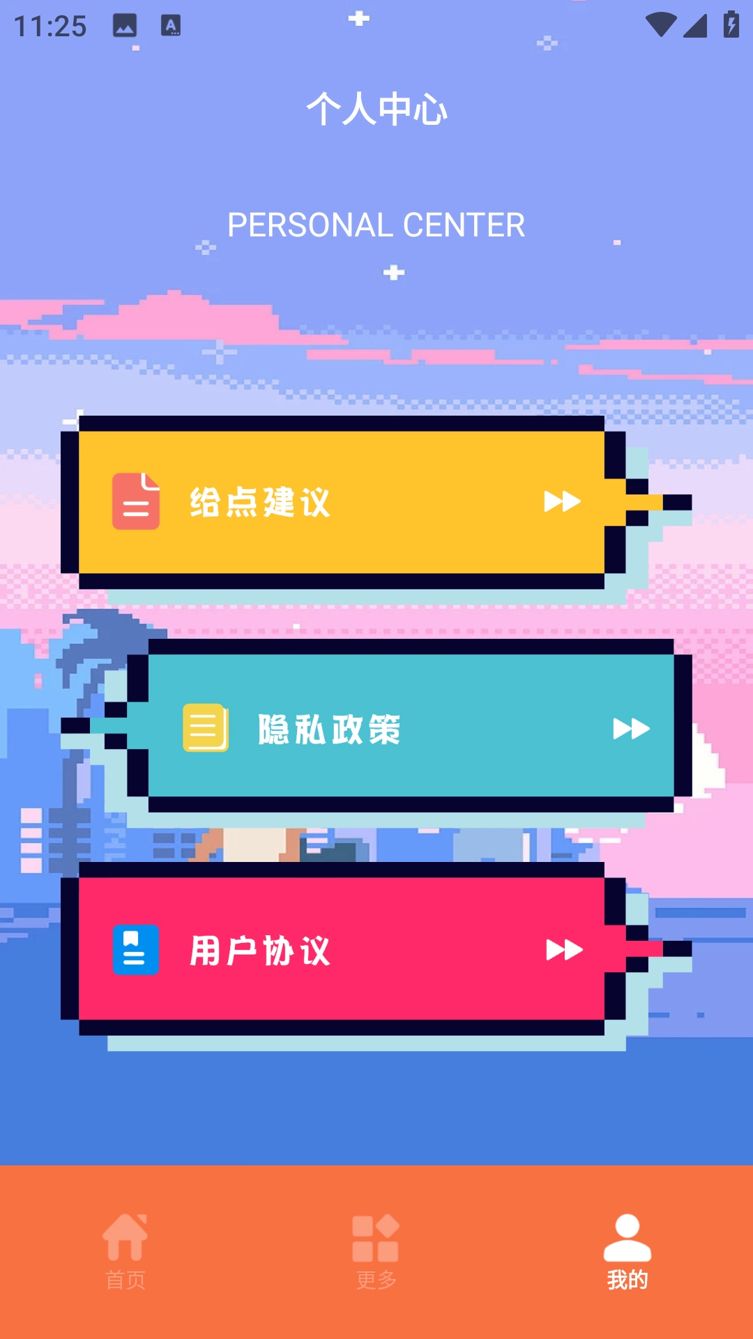 决定事情盘