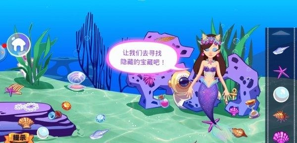 甜甜公主的梦幻小屋图2