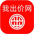 我出价