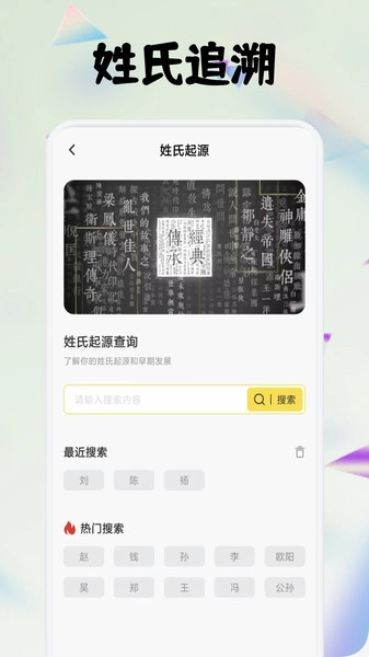 全免畅读诗词本