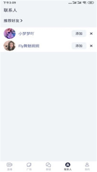 绿茶直播免费原版图1