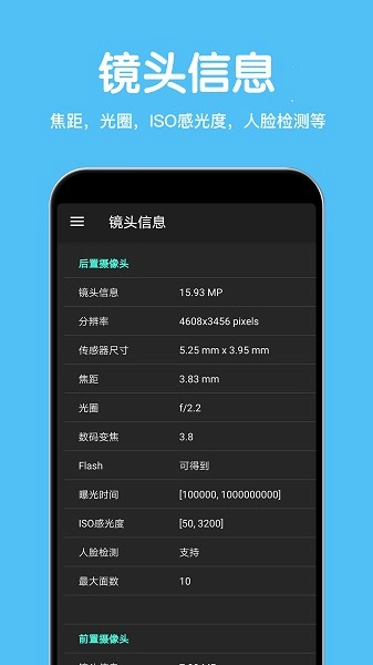 cpu设备信息图1