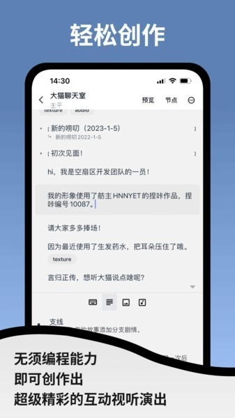 空扇区(3)