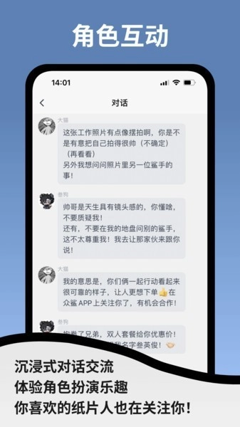 空扇区(2)