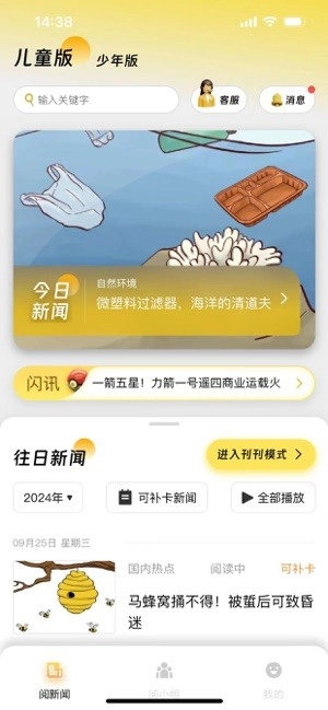 阅可以图3