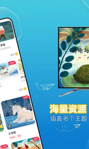萌宝绘本故事(1)