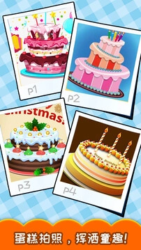 宝宝生日蛋糕制作图1