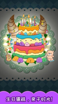 宝宝生日蛋糕制作图2