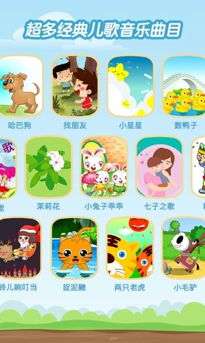 亲亲熊学弹琴安卓免费版图3