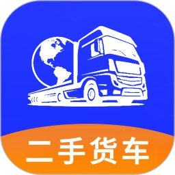 二手貨車交易市場(chǎng)
