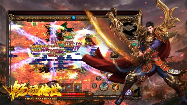 畅玩传世绿色版图1