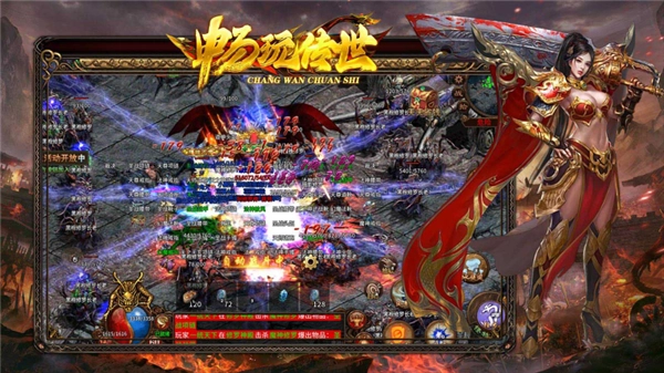 畅玩传世绿色版图3