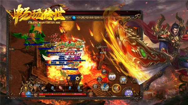 畅玩传世绿色版图4