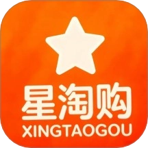 星淘购