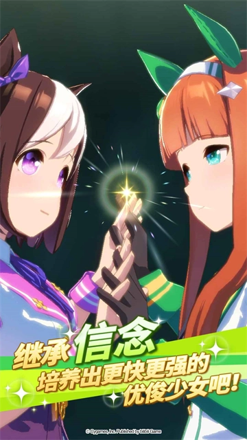 赛马娘最新版(3)