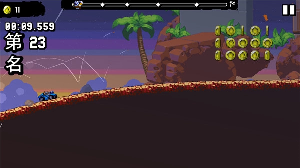 星际狂飙菜单图2