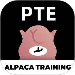 羊驼PTE安卓直装版